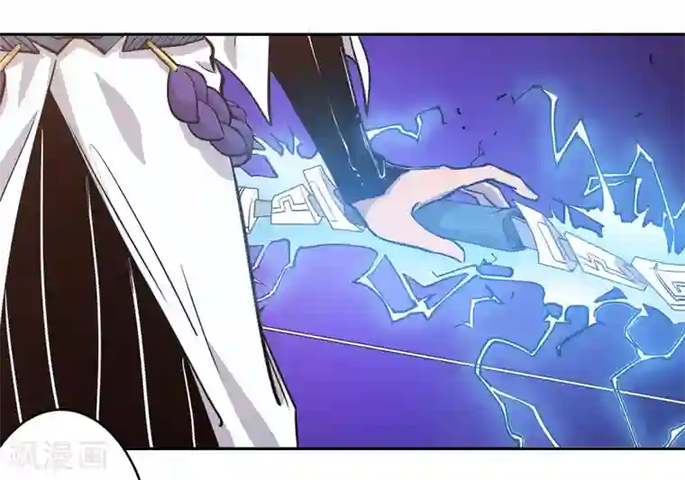 龙之九子第59话