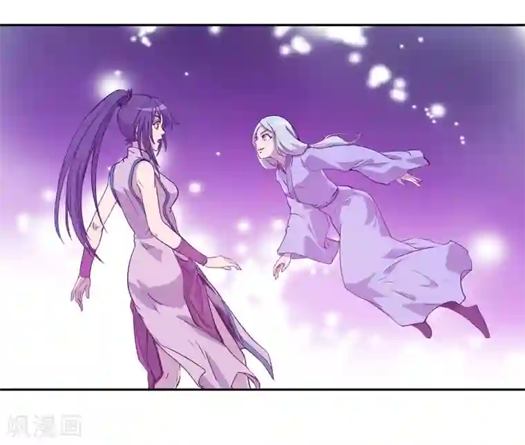 龙之九子第59话