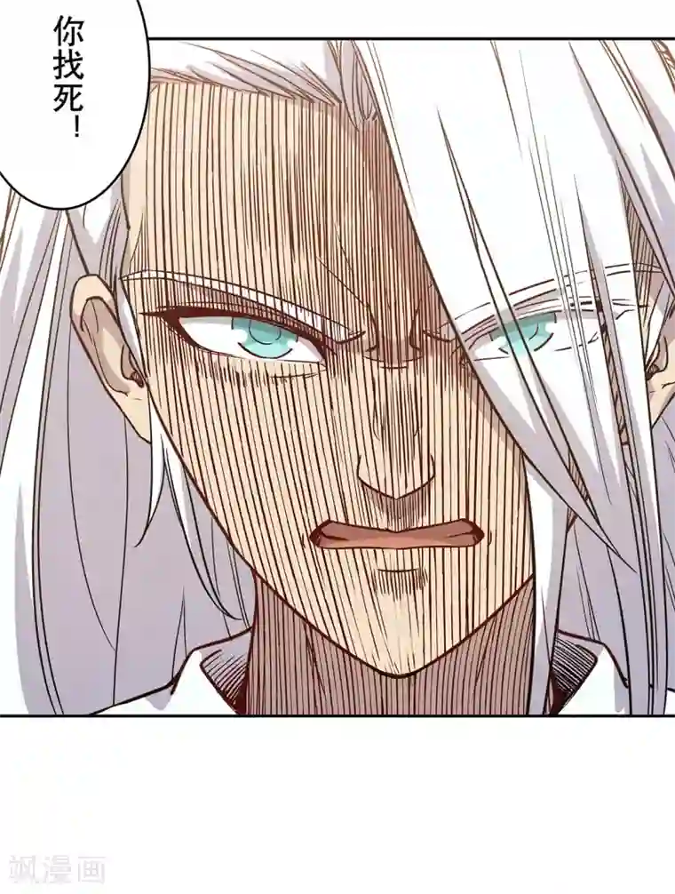 龙之九子第59话