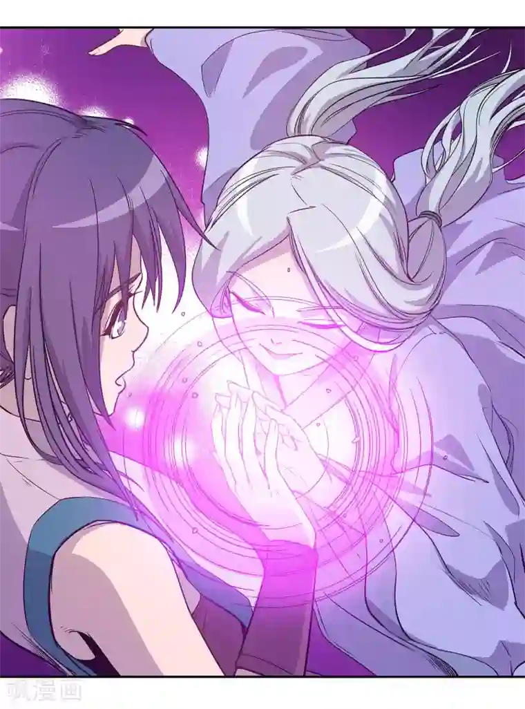 龙之九子第59话