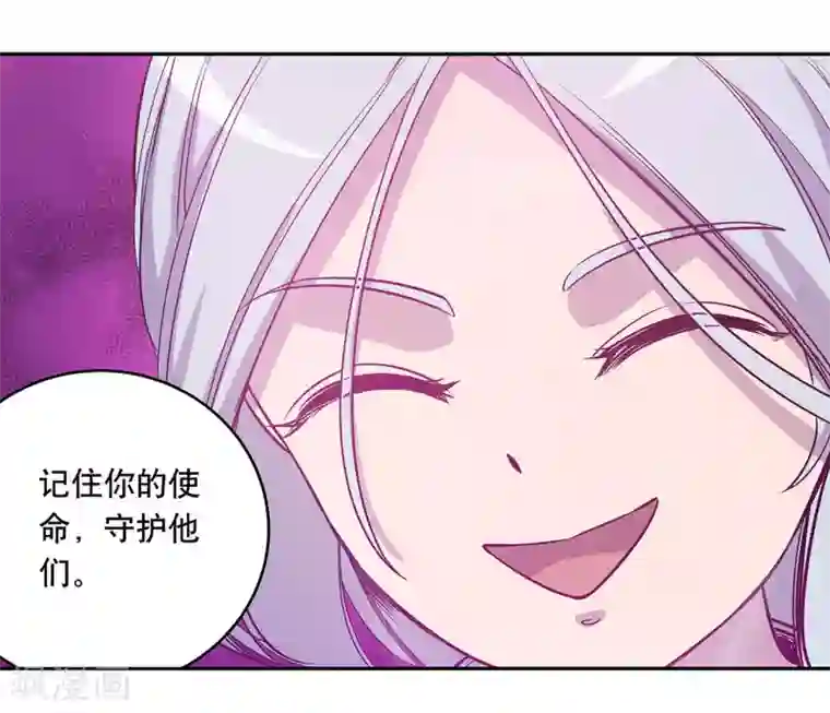 龙之九子第59话