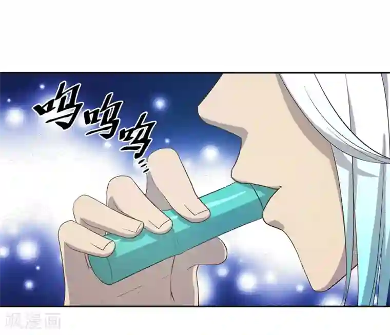 龙之九子最终话