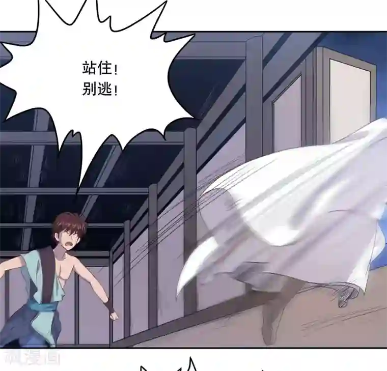 龙之九子最终话