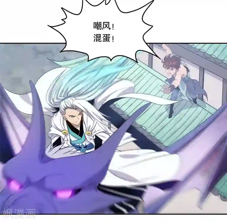 龙之九子最终话