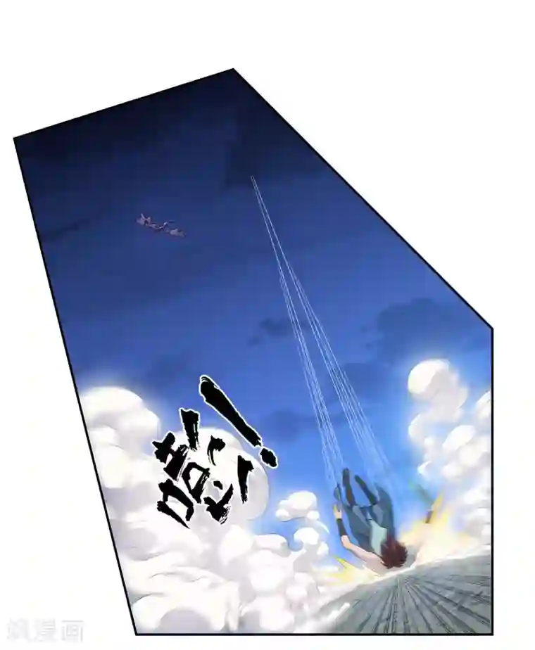 龙之九子最终话