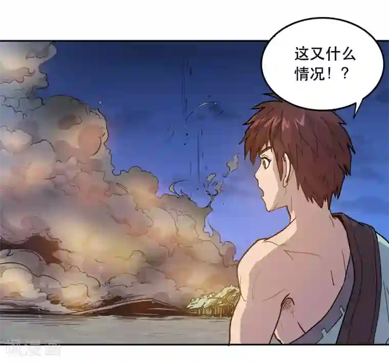 龙之九子最终话