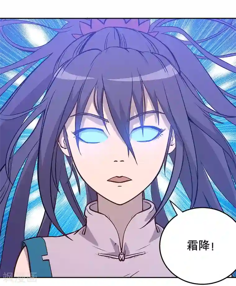 龙之九子最终话