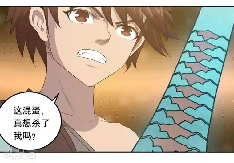 龙之九子最终话