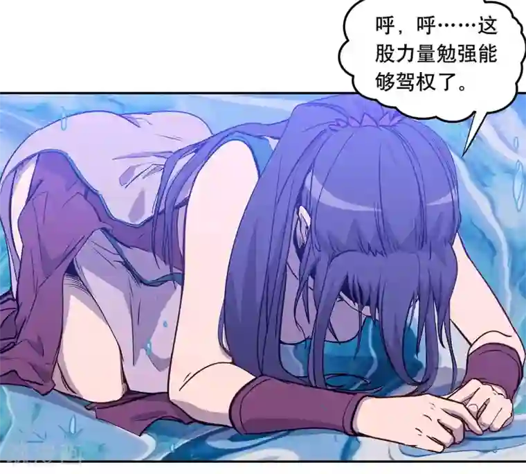 龙之九子最终话