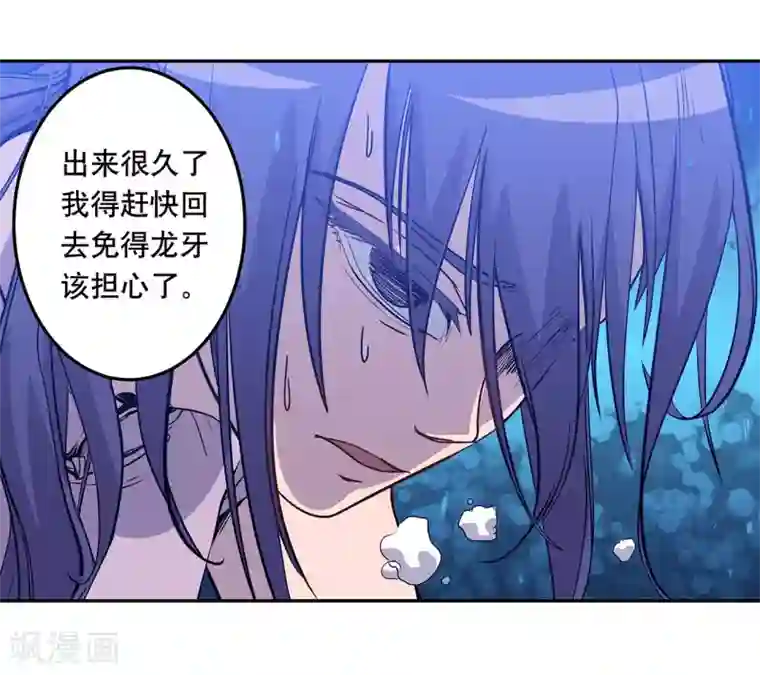 龙之九子最终话