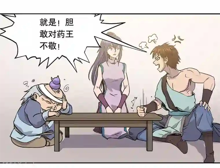 龙之九子最终话