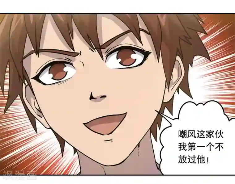 龙之九子最终话