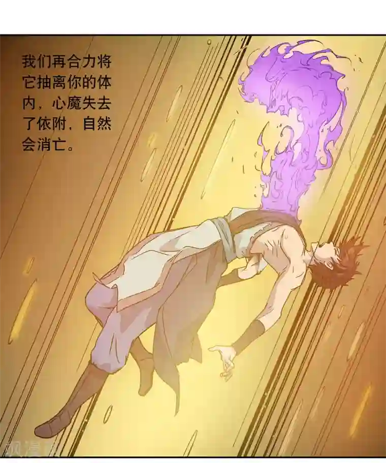 龙之九子最终话