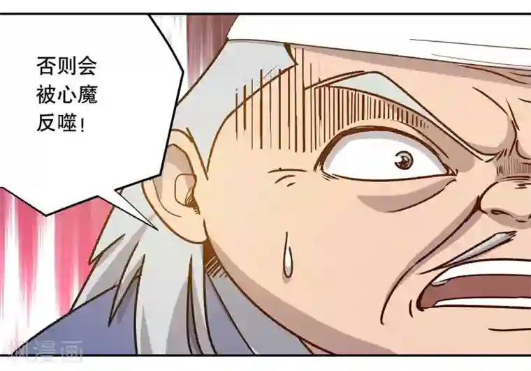 龙之九子最终话