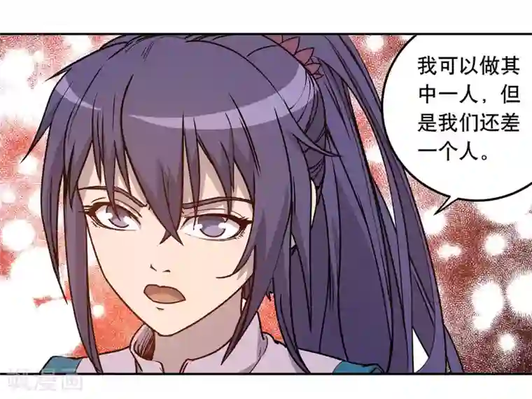 龙之九子最终话