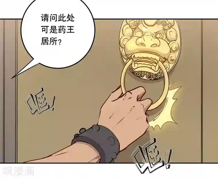 龙之九子最终话