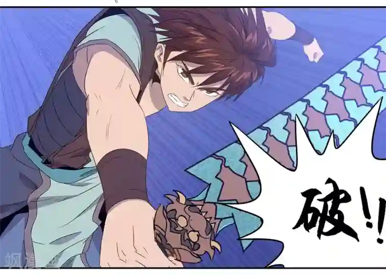 龙之九子最终话