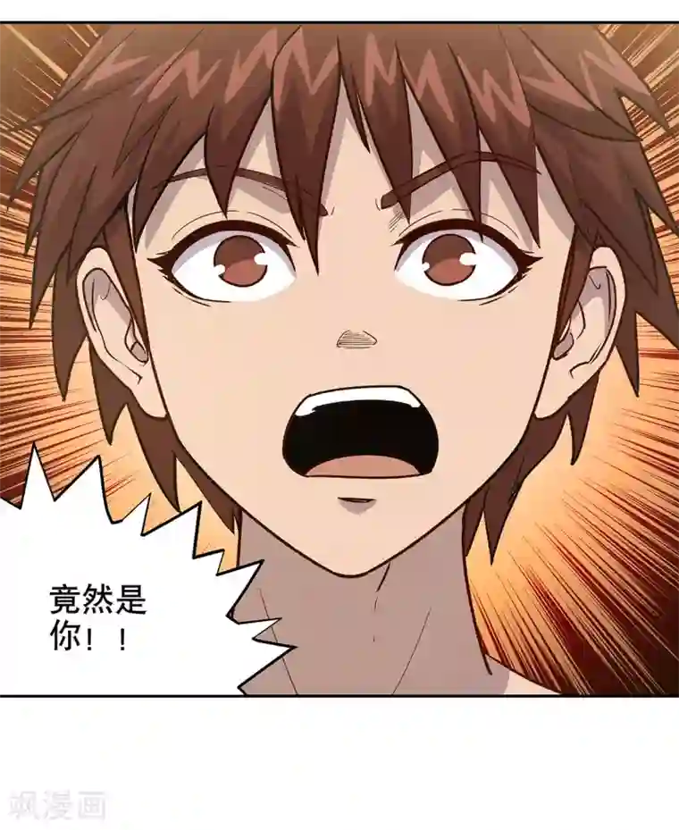 龙之九子最终话