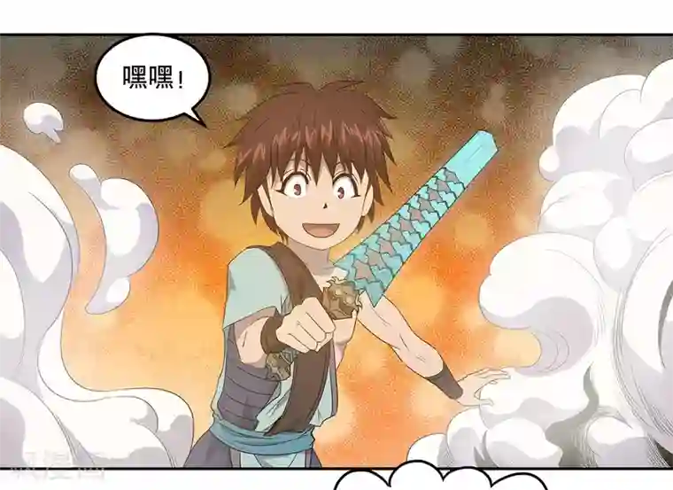 龙之九子最终话