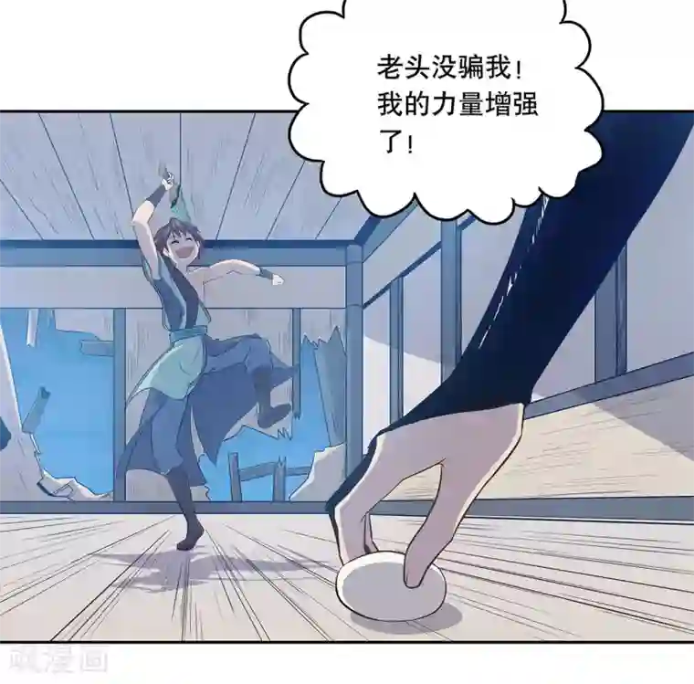 龙之九子最终话