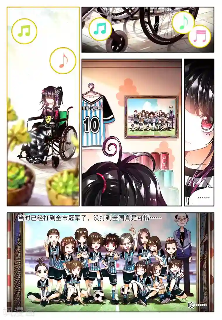 七神之王第1话 金色回忆，时间终结，我对你的思恋1