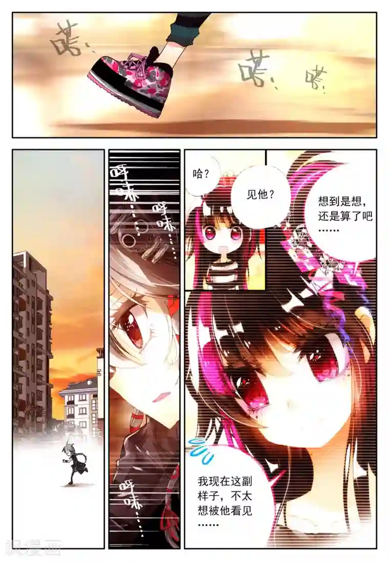 七神之王第3话 金色回忆，时间终结，我对你的思恋3