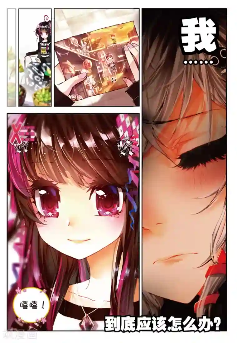 七神之王第6话 什么?我有机会成为末日大片的主演?!1