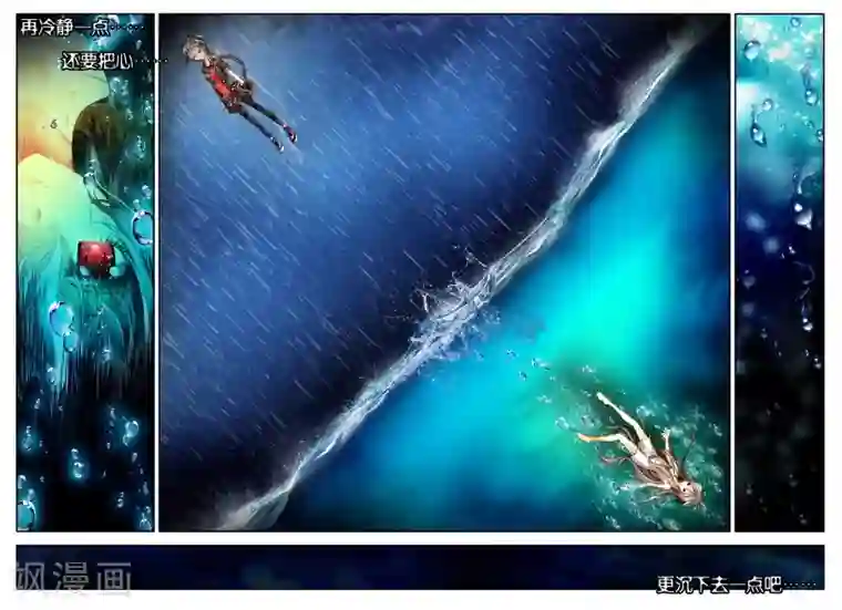 七神之王第7话 什么?我有机会成为末日大片的主演?!2