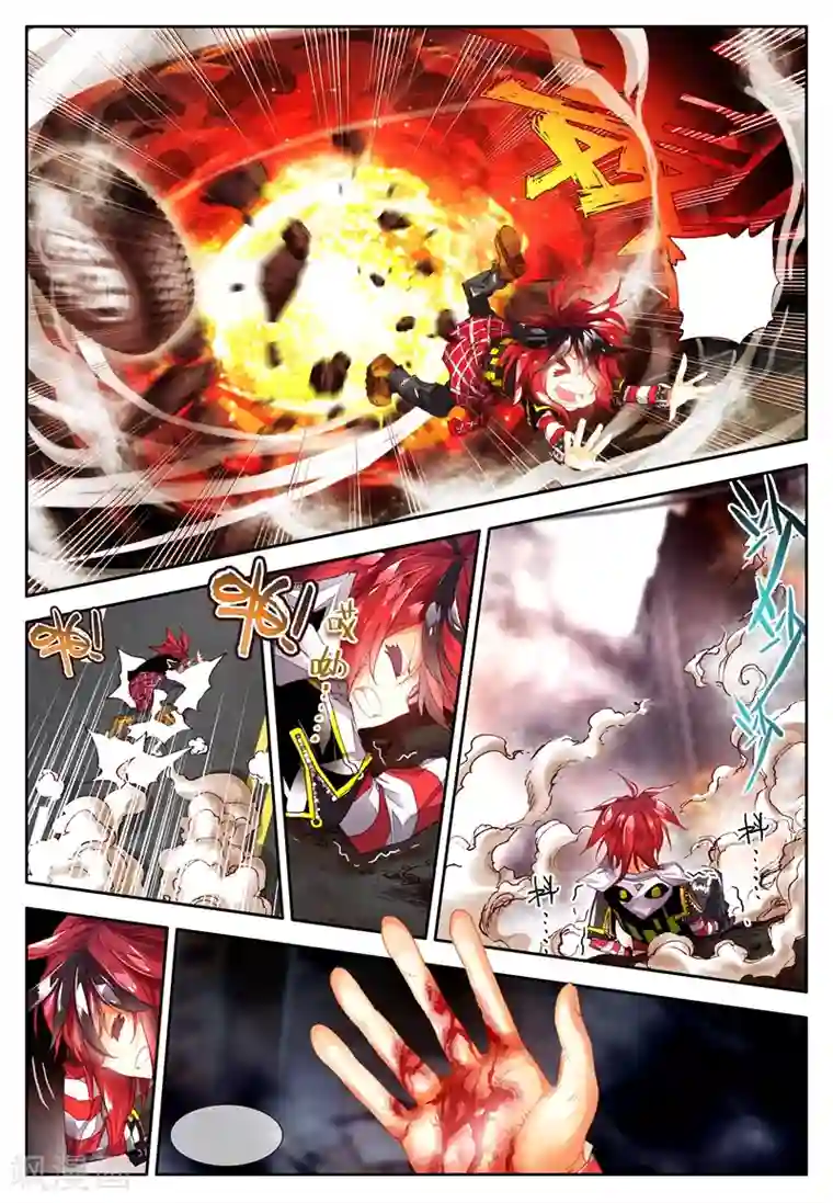 七神之王第8话 什么?我有机会成为末日大片的主演?!3