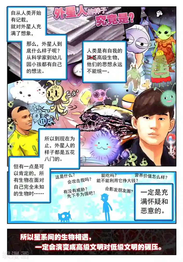 把你的奶头吸大你就乖了第18话 竖起疯狂的旗帆！1