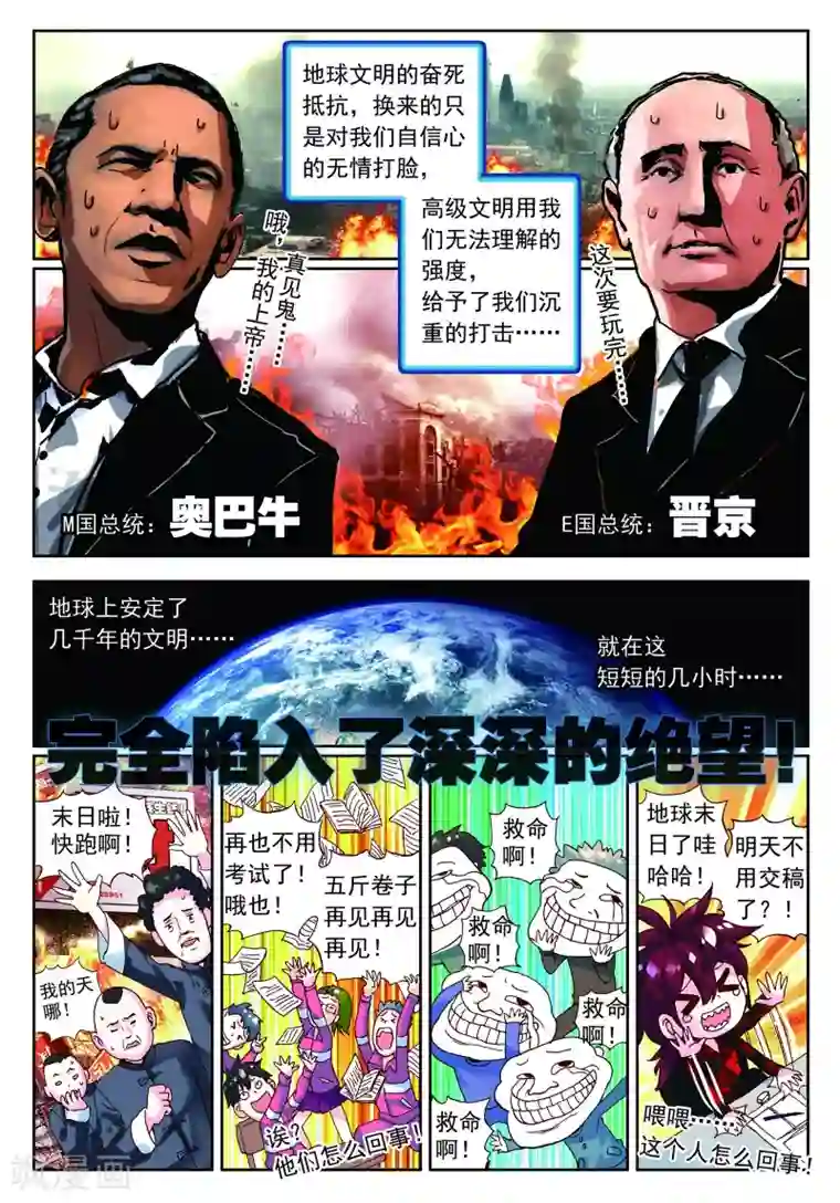 把你的奶头吸大你就乖了第18话 竖起疯狂的旗帆！1