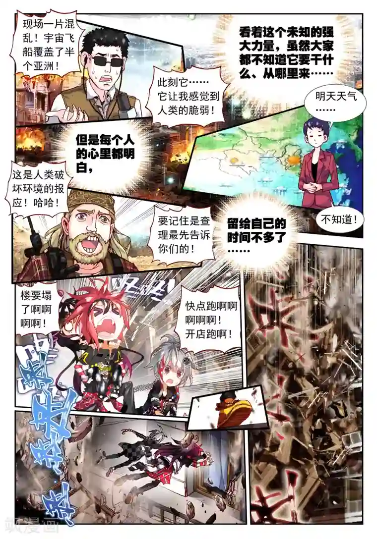 把你的奶头吸大你就乖了第18话 竖起疯狂的旗帆！1