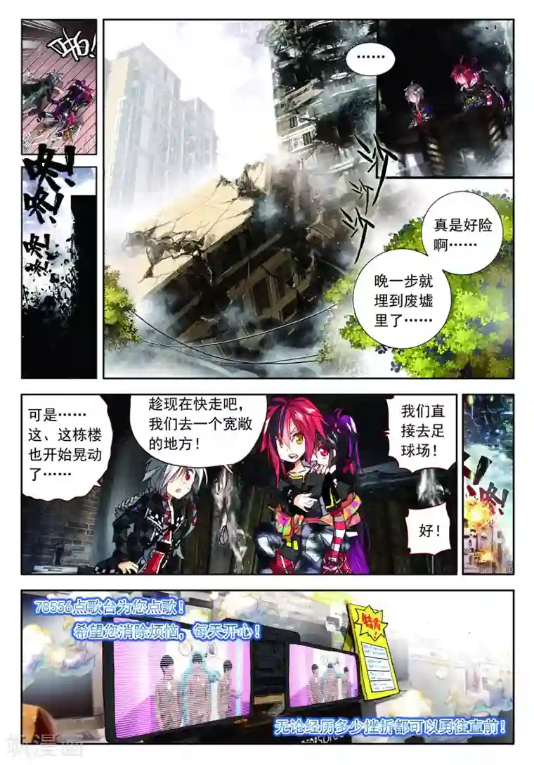 把你的奶头吸大你就乖了第18话 竖起疯狂的旗帆！1