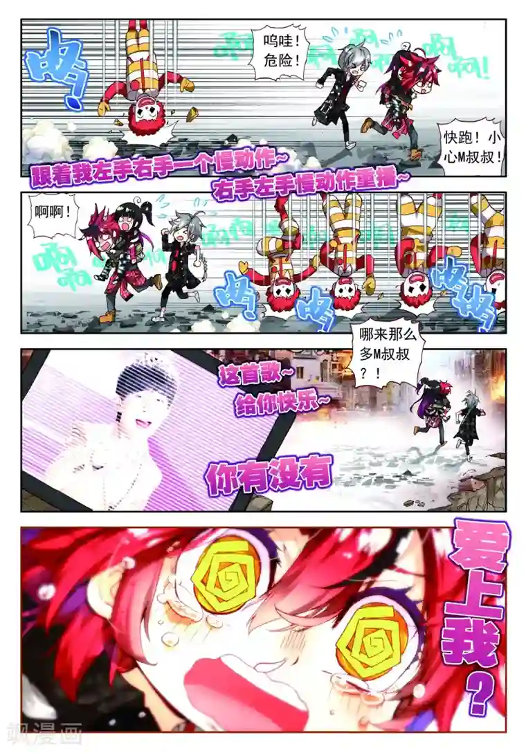 把你的奶头吸大你就乖了第18话 竖起疯狂的旗帆！1