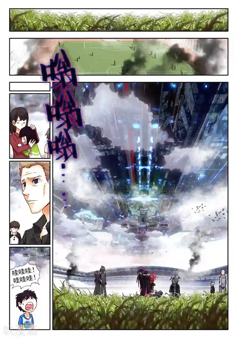 七神之王第19话 竖起疯狂的旗帆！2