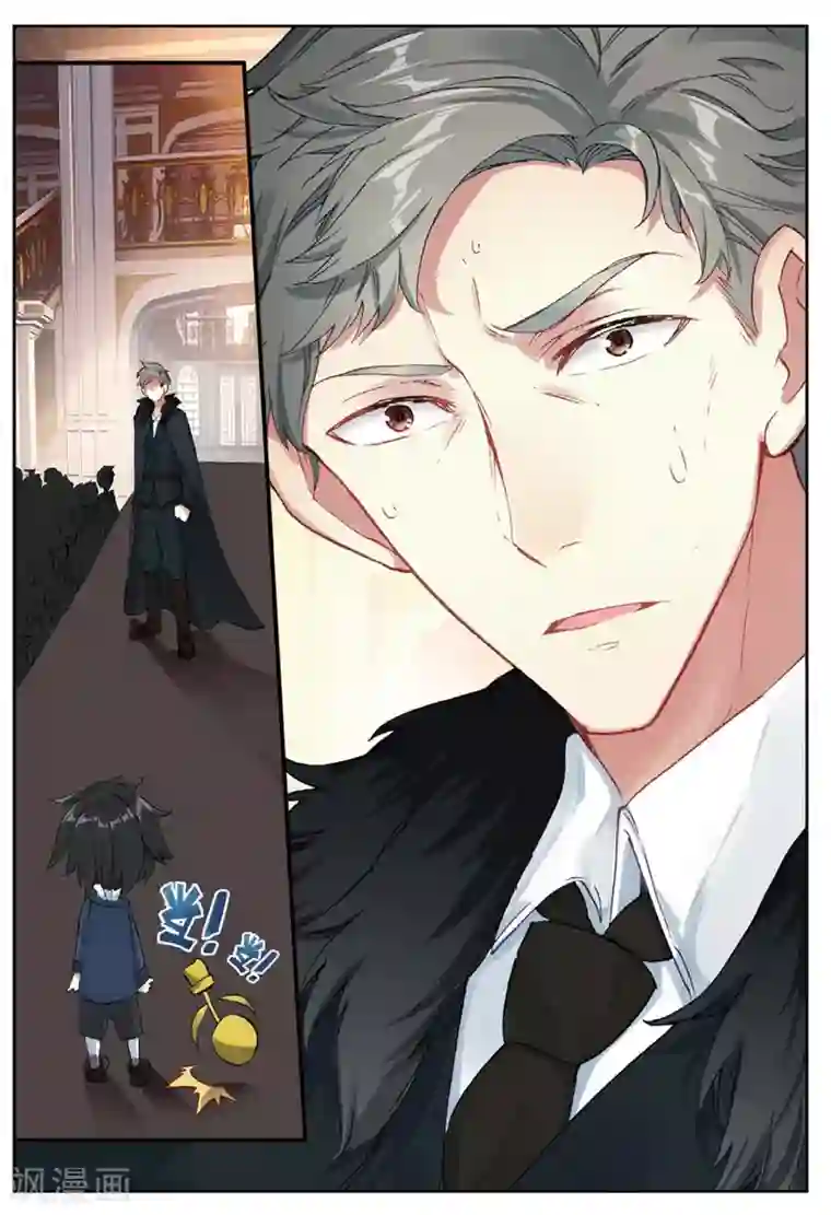 七神之王番外2：父与子