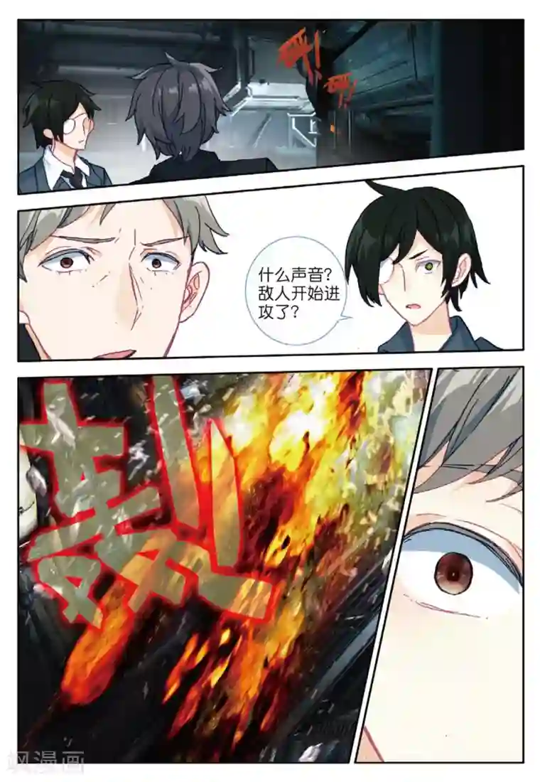 七神之王番外2：父与子