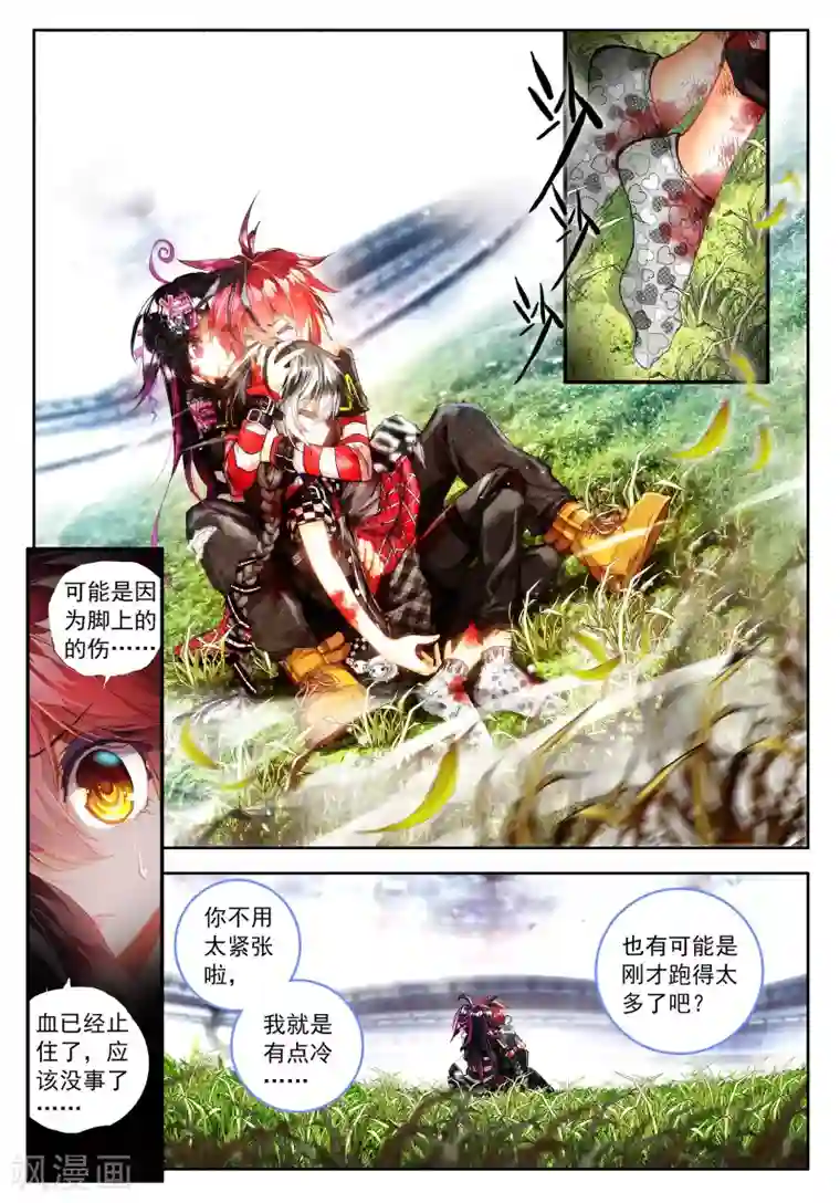 七神之王第22话 时针停止前的六分五十七秒2