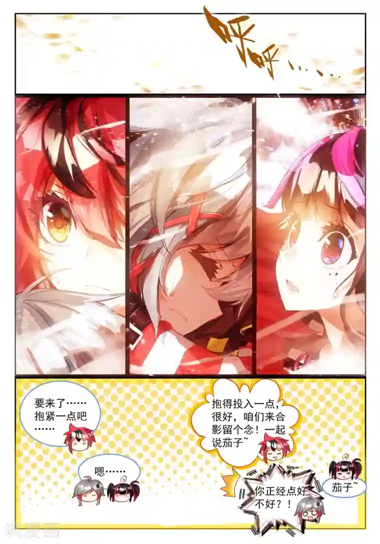 七神之王第23话 时针停止前的六分五十七秒3