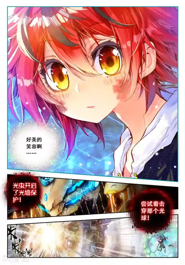 美女把腿张开让男生桶视频第26话 虫儿飞，你在思念谁3