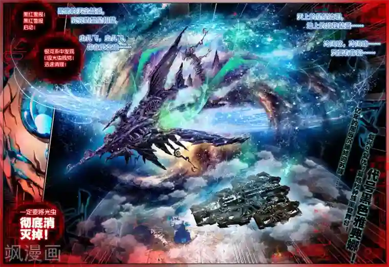 美女把腿张开让男生桶视频第26话 虫儿飞，你在思念谁3