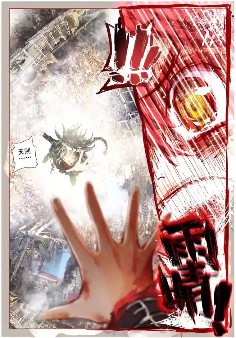 美女把腿张开让男生桶视频第26话 虫儿飞，你在思念谁3