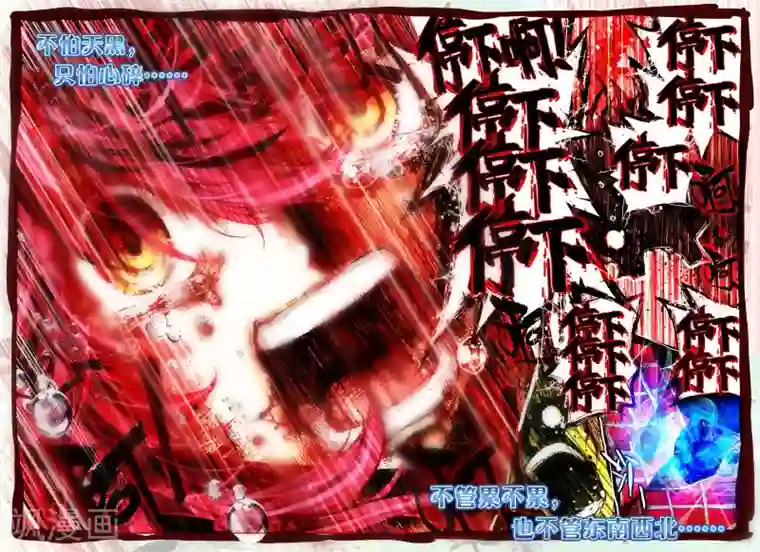 美女把腿张开让男生桶视频第26话 虫儿飞，你在思念谁3