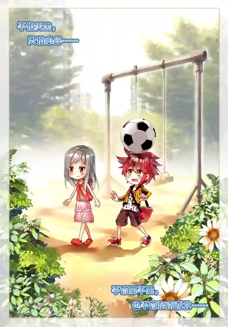 美女把腿张开让男生桶视频第26话 虫儿飞，你在思念谁3