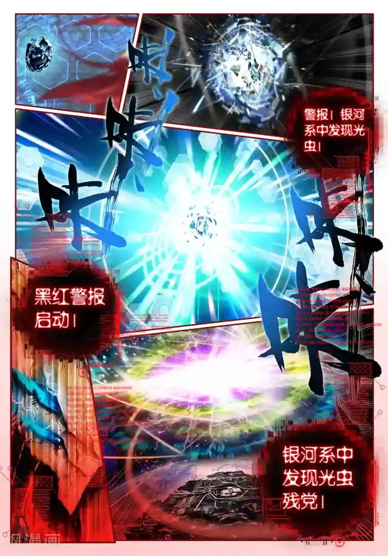 美女把腿张开让男生桶视频第26话 虫儿飞，你在思念谁3