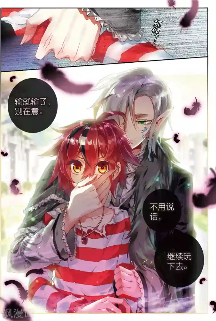 啊～思追别顶那追凌第35话 继续陪他玩3