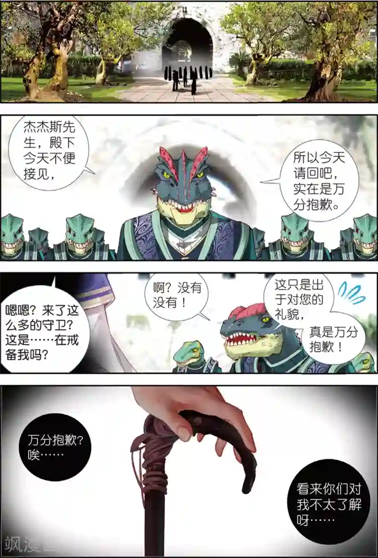 啊～思追别顶那追凌第35话 继续陪他玩3