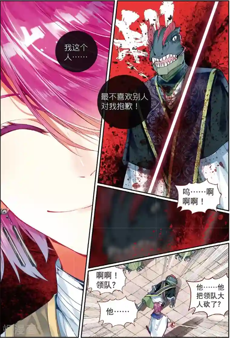 啊～思追别顶那追凌第35话 继续陪他玩3