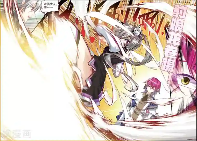 七神之王第37话 参与王选吧2