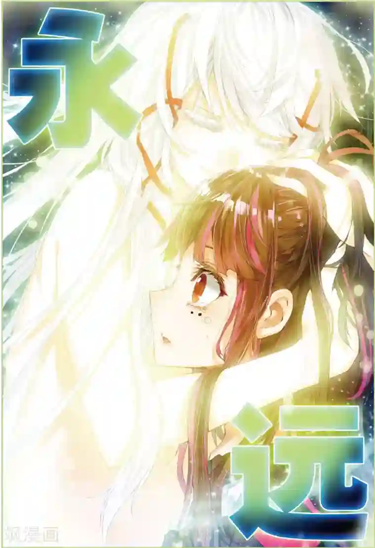 七神之王第43话 大写的玩脱1